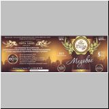 saporoschjepit (3).jpg